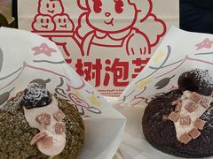 -西树泡芙(正佳店)