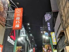 -台北101