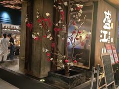 -韩盛·盛江山自助料理(中街大悦城黑金店)