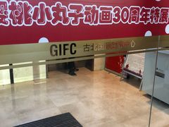 -高岛屋-停车场