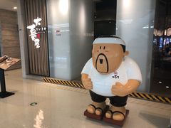 -皇城恒隆广场