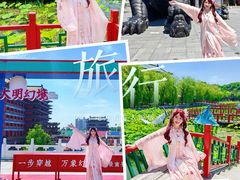-大明幻境第一城