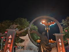 -大唐不夜城