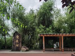 -六鼎山文化旅游区
