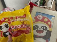 -海底捞火锅(劲松店)