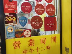 -麦文记面家(佐敦店)