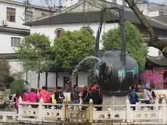 -定园