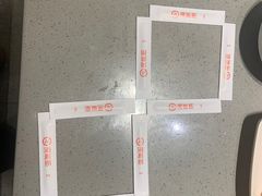 -海底捞火锅(高新万达店)