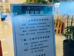 -盘锦市兴隆台区图书馆