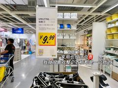 -宜家家居(西安未央商场店)