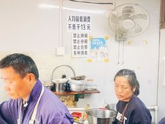 -仓桥面结店