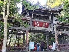 -凤栖山