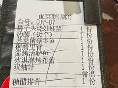 -新白鹿餐厅(爱琴海购物中心店)