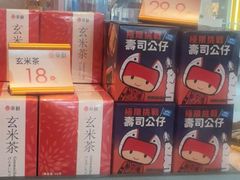 -争鲜回转寿司(西红门荟聚PLUS店)