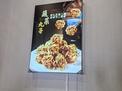 -穆鑫楼食府