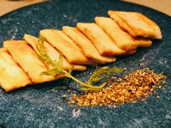煎云腿乳饼-半山腰·云南菜(侨福芳草地店)