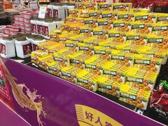 -永辉超市(鲁谷店)