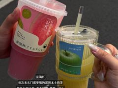 -星满杯TEAFUL(罗湖东门店)
