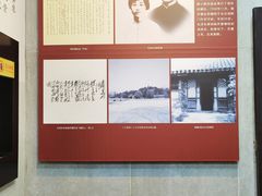 -湖南省立第一师范学校旧址