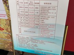 -青岛市体育产业发展中心全民健身中心