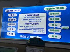 -浦兴社区卫生服务中心
