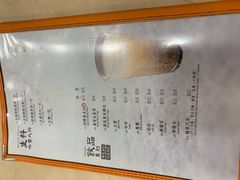 -盛记粥面(佐敦店)