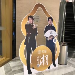-苑苑发型设计