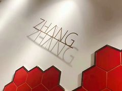 -张老板的店(民乐园店)