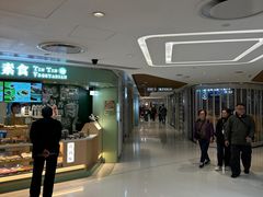 -汇丰银行(沙田分行)