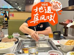 -海底捞火锅(宝龙广场夜宵主题店)