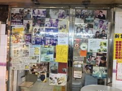 -新记餐厅(香槟大厦店)