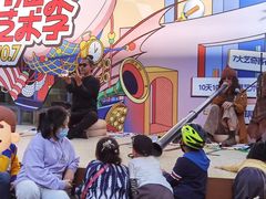 -中粮·祥云小镇
