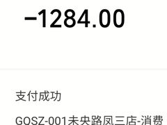 -宁夏国强手抓羊肉·清真菜(未央路凤三店)