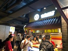 -四环冷面王(西单华威约饭街店)