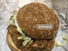 麦辣鸡腿堡-麦当劳(海丰蓝天广场店)