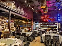 -鱼乐轩海鲜专门店