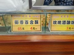 -采芝斋评弹茶馆(观前街店)