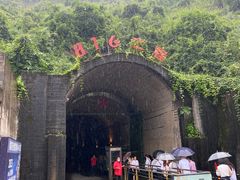 -816工程景区