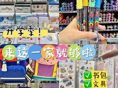 -优你客(久光百货店)