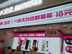 -凯德MALL(西直门店)