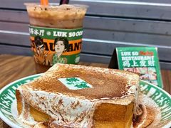 -禄嫂茶冰厅(苏州中心店)