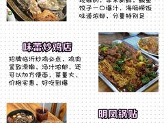 -巧克力渔家.小船海鲜胶东菜(万平口店)