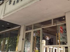 -云南李记罐罐米线饵丝小吃(汉中门金鹰店)