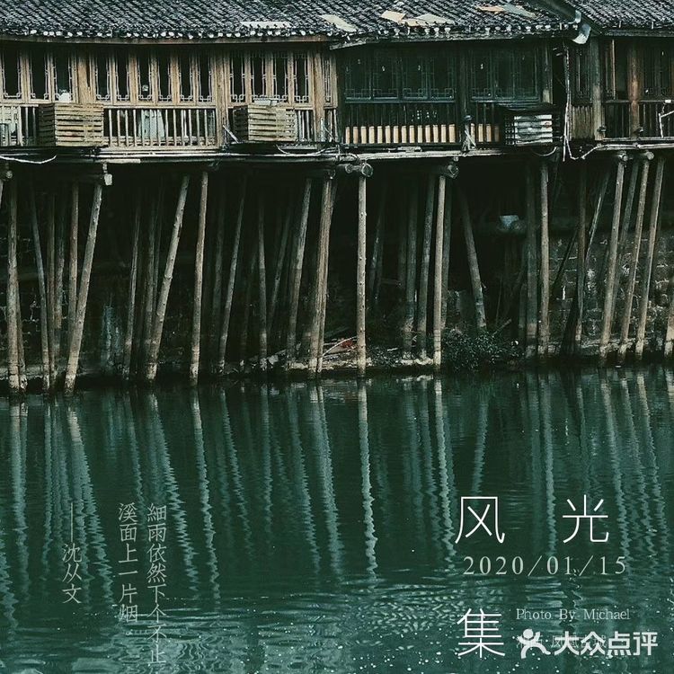 烟雨凤凰，如果运气好，你还是可以看到你想像中的凤凰古城