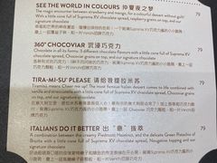 -VENCHI 闻绮(北京国贸商城店)