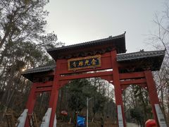 -南京金牛湖风景区