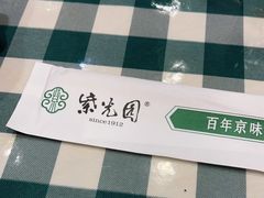 -紫光园(劲松店)