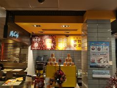 -麦当劳(鲁迅公园店)