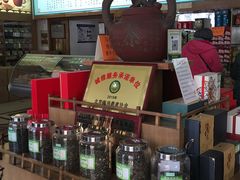 -正兴德(牛街店)
