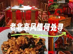 -正阳门饭庄·烤鸭·北京菜(万丰路七里庄店)